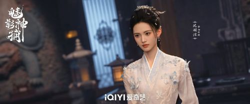魅影神捕
