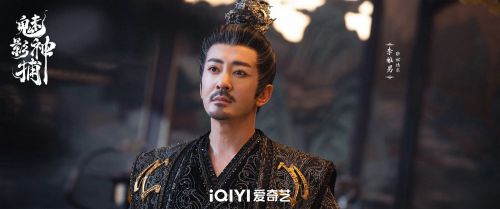魅影神捕