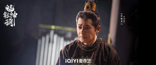 魅影神捕