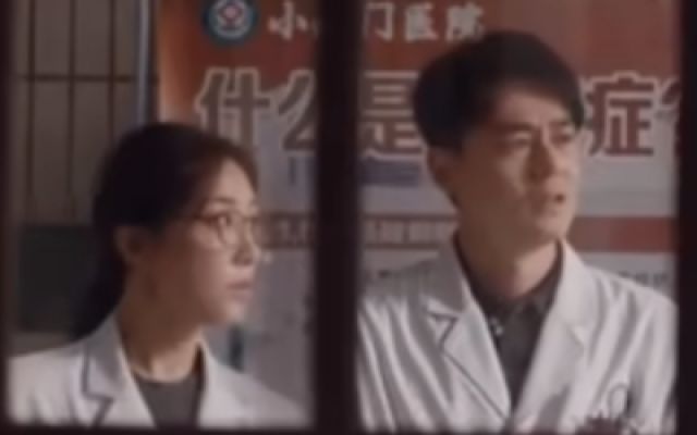 《小城良方》首发预告